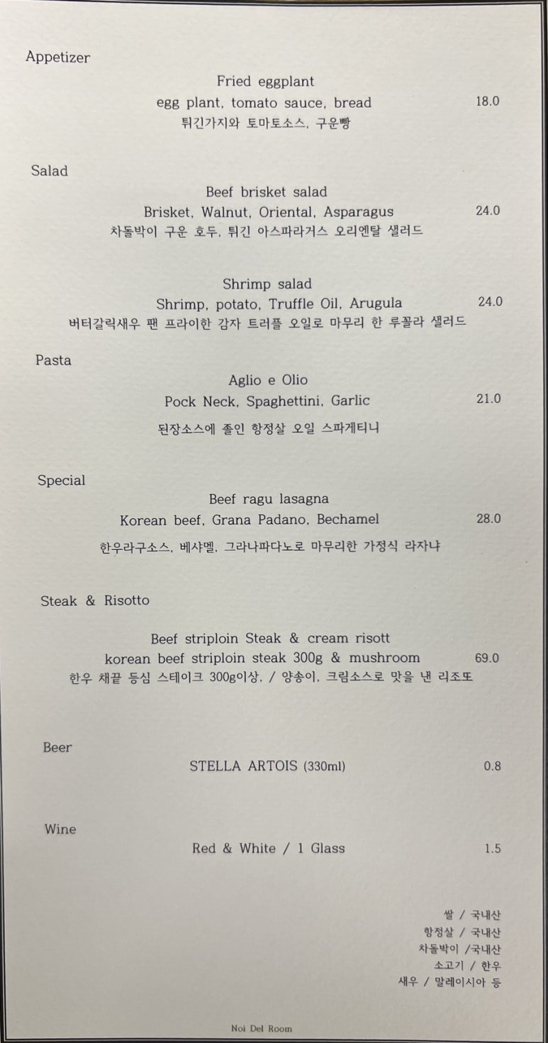 노이델룸 이미지