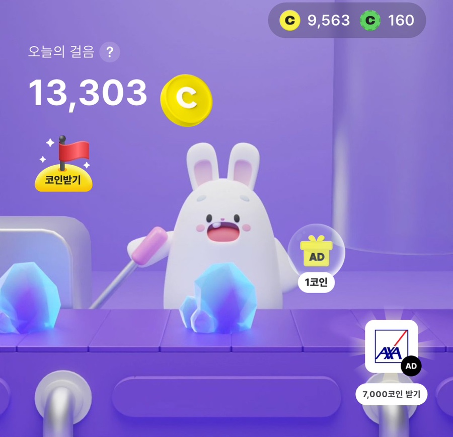 11월23일 이미지