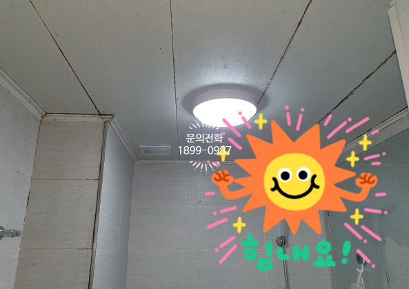 이화전파사 이미지