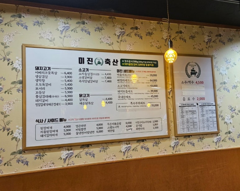 부원축산 이미지