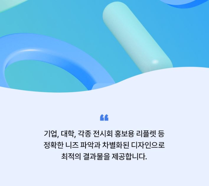 제이와이커뮤니케이션 이미지