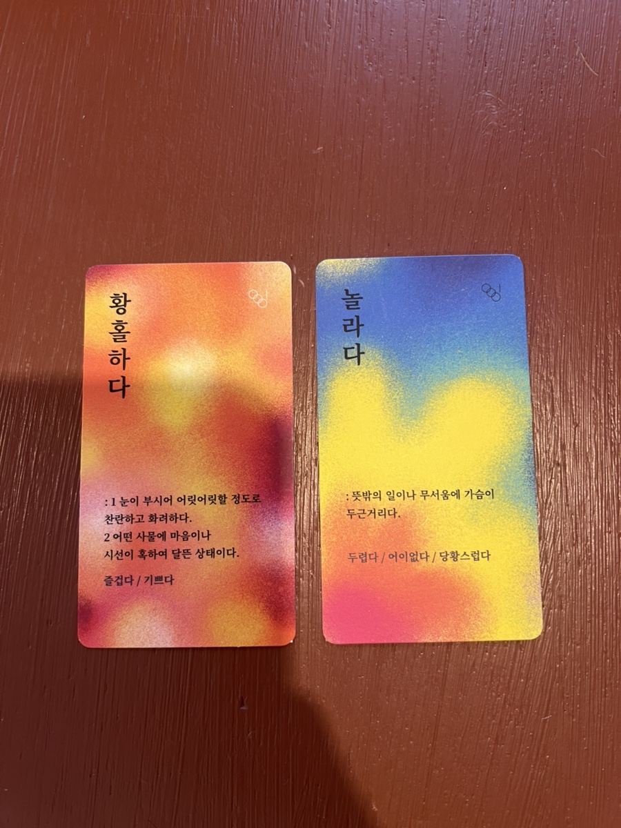 두피더해시운암 이미지