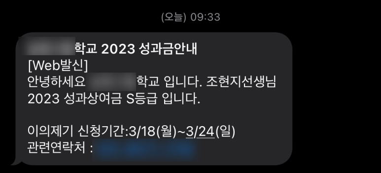 처제수산 이미지
