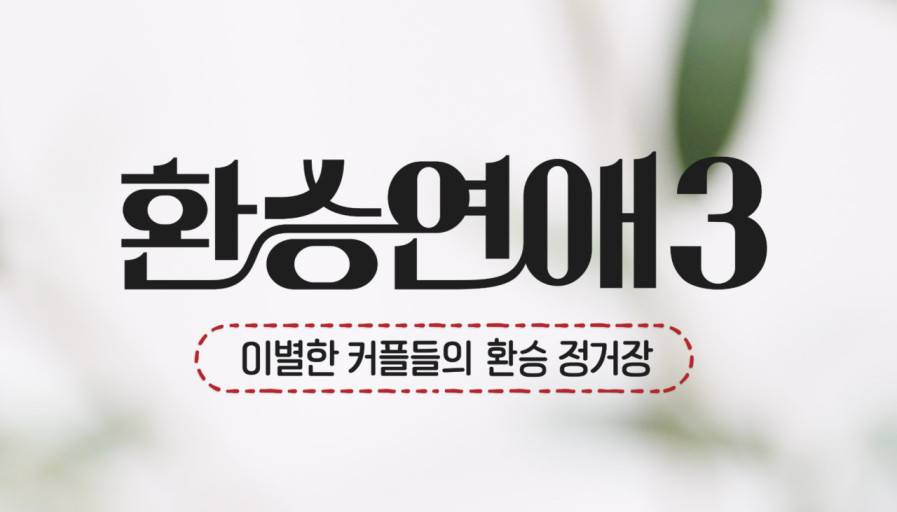 스핀오프 이미지
