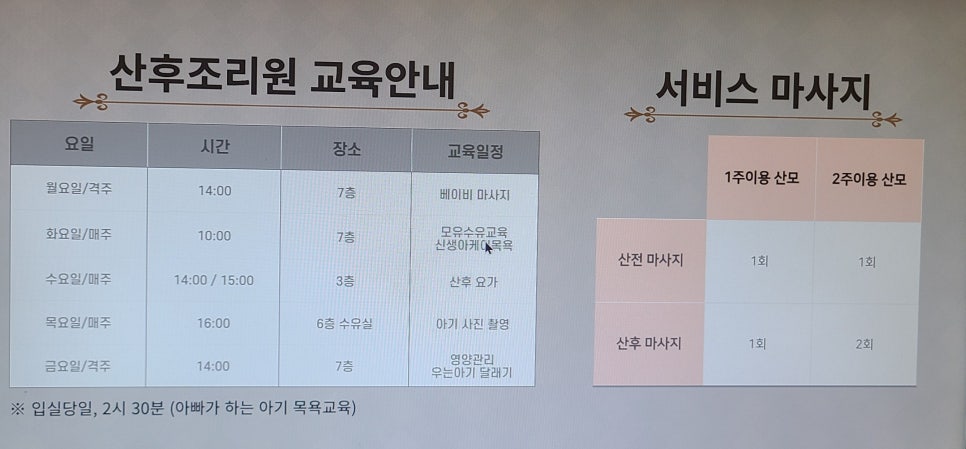 한빛투어 이미지