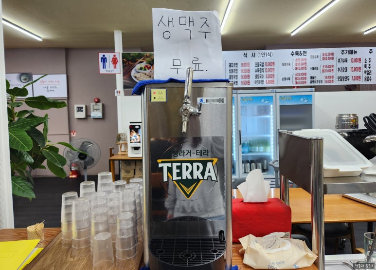 졸또 이미지