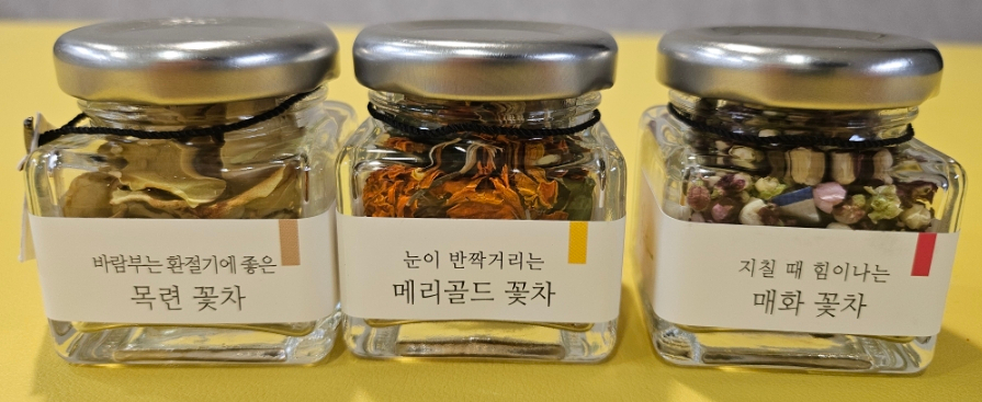 꽃보다 차 이미지