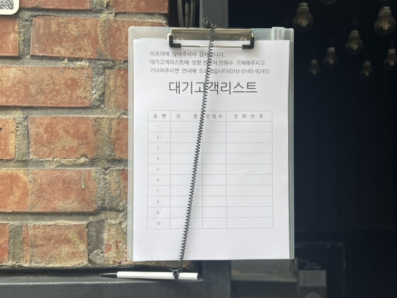 이츠야(ITSUYA) 이미지