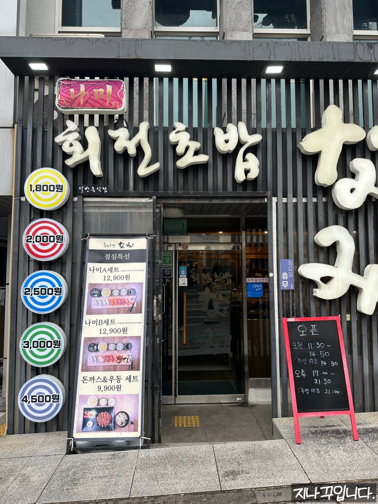 스시나미 이미지