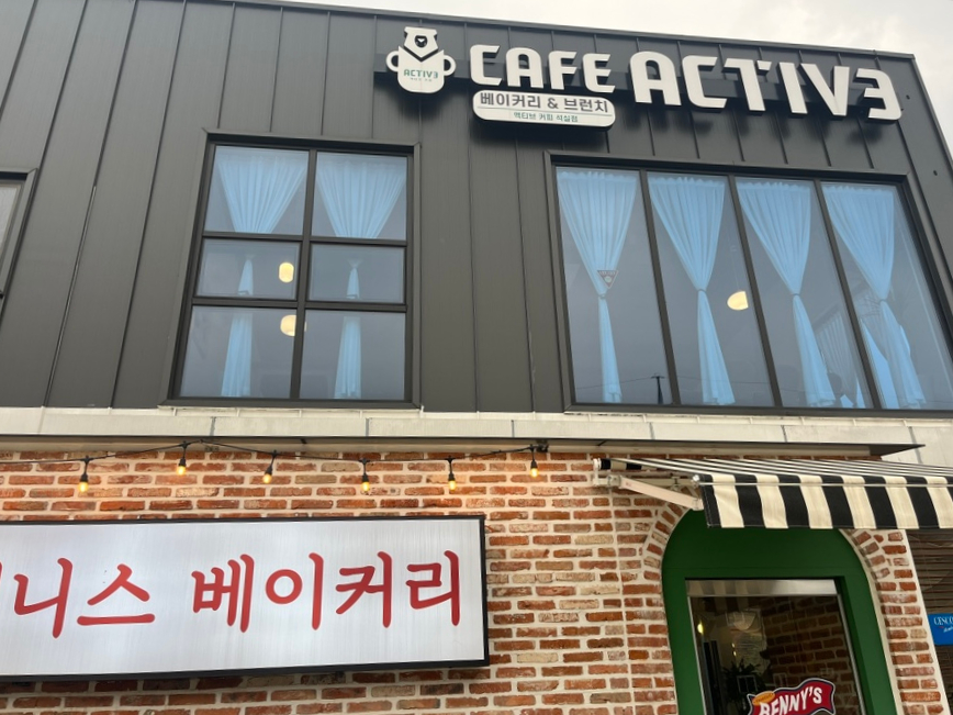 수빈베이커리 이미지