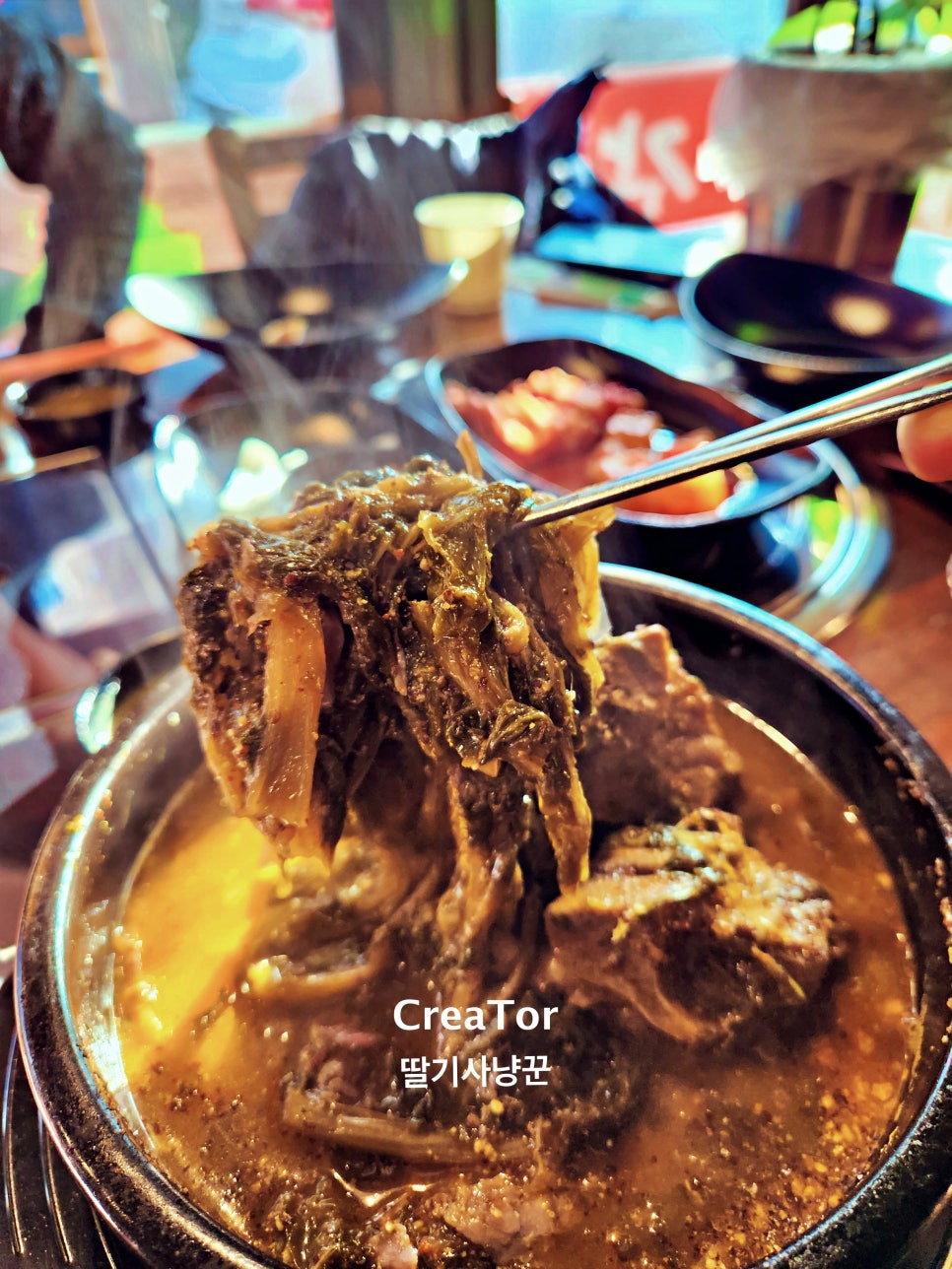 고려족발&무청감자탕 이미지