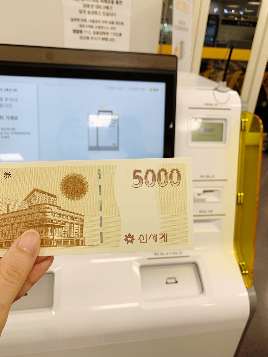 이마트프로스펙스 이미지