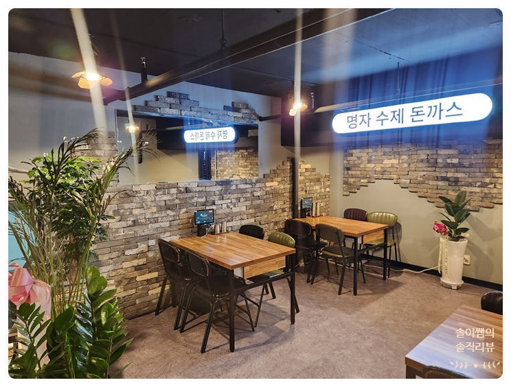 명자식당 이미지
