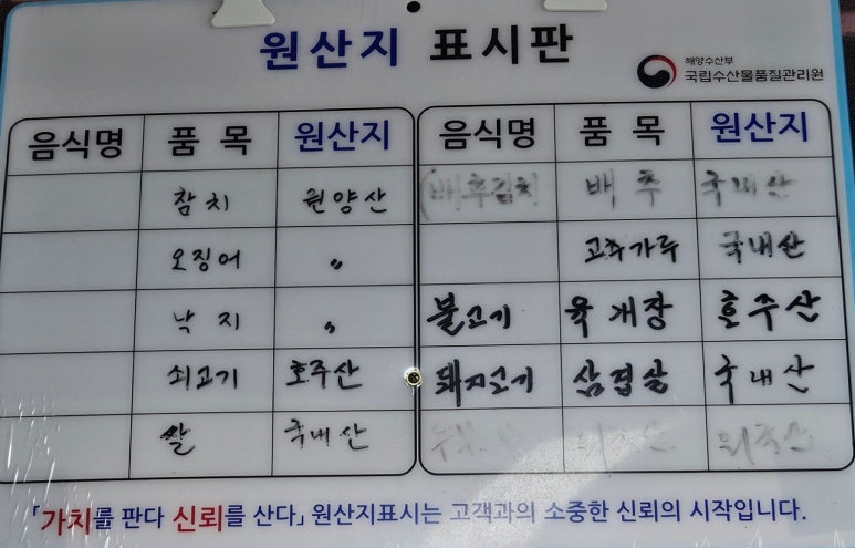 맛깔분식 이미지
