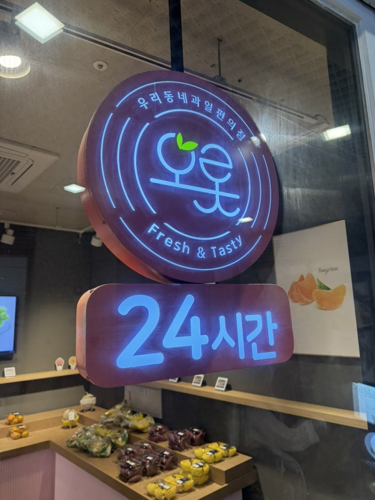 오롯동탄호수점 이미지