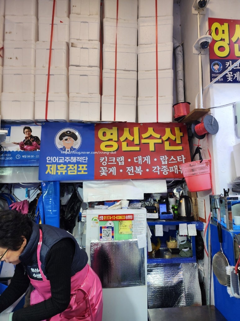 영신수산 이미지