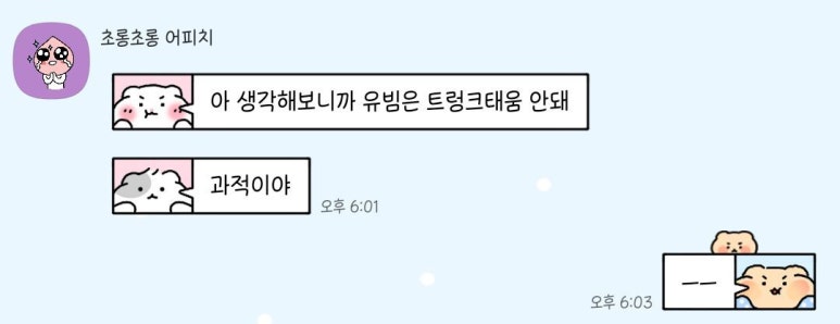 구도로통닭광명 이미지