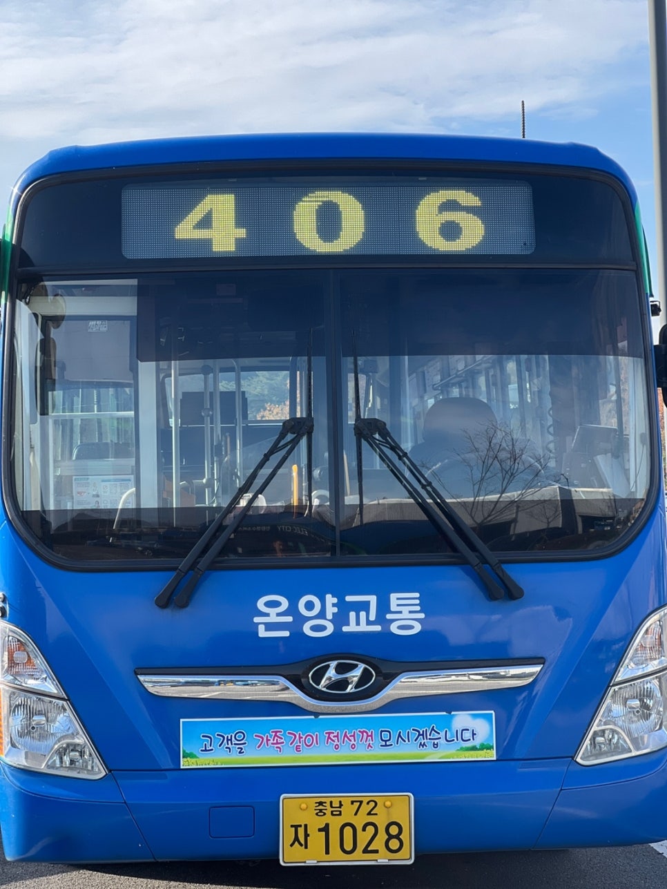 온양신정중학교 이미지