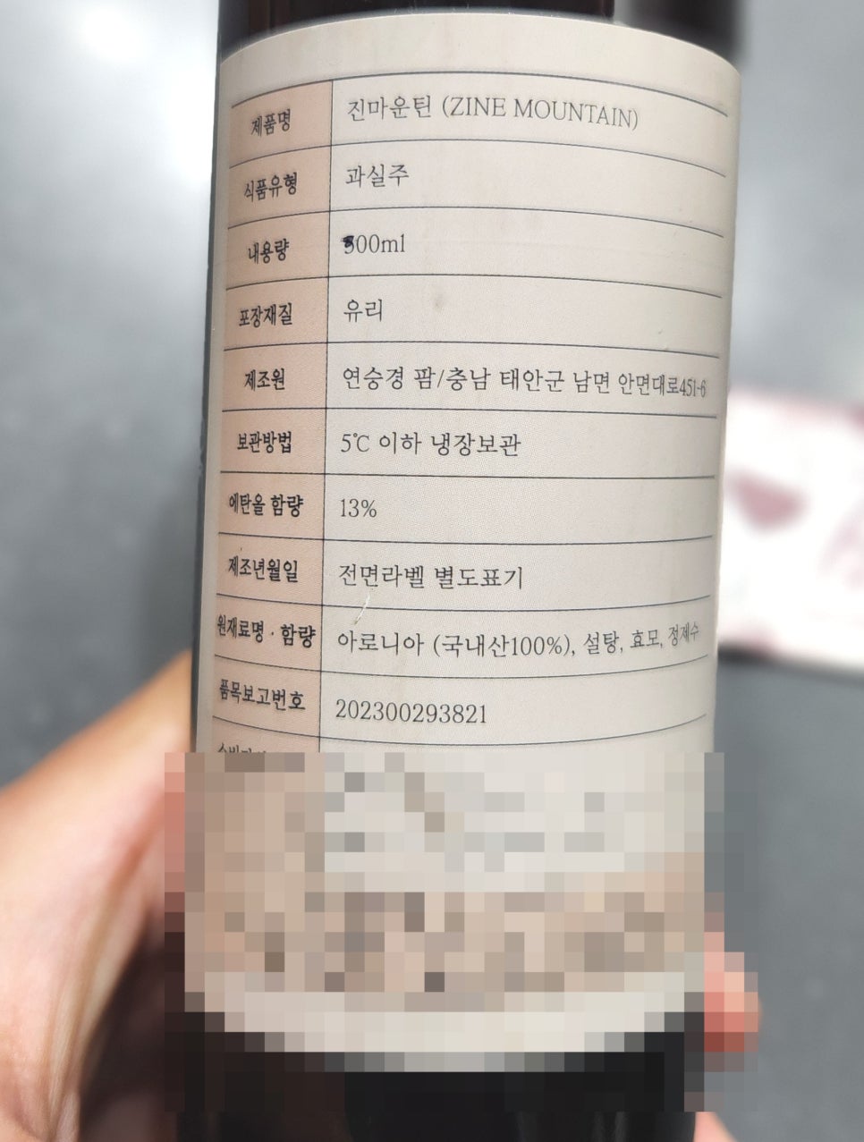 진농수산 이미지