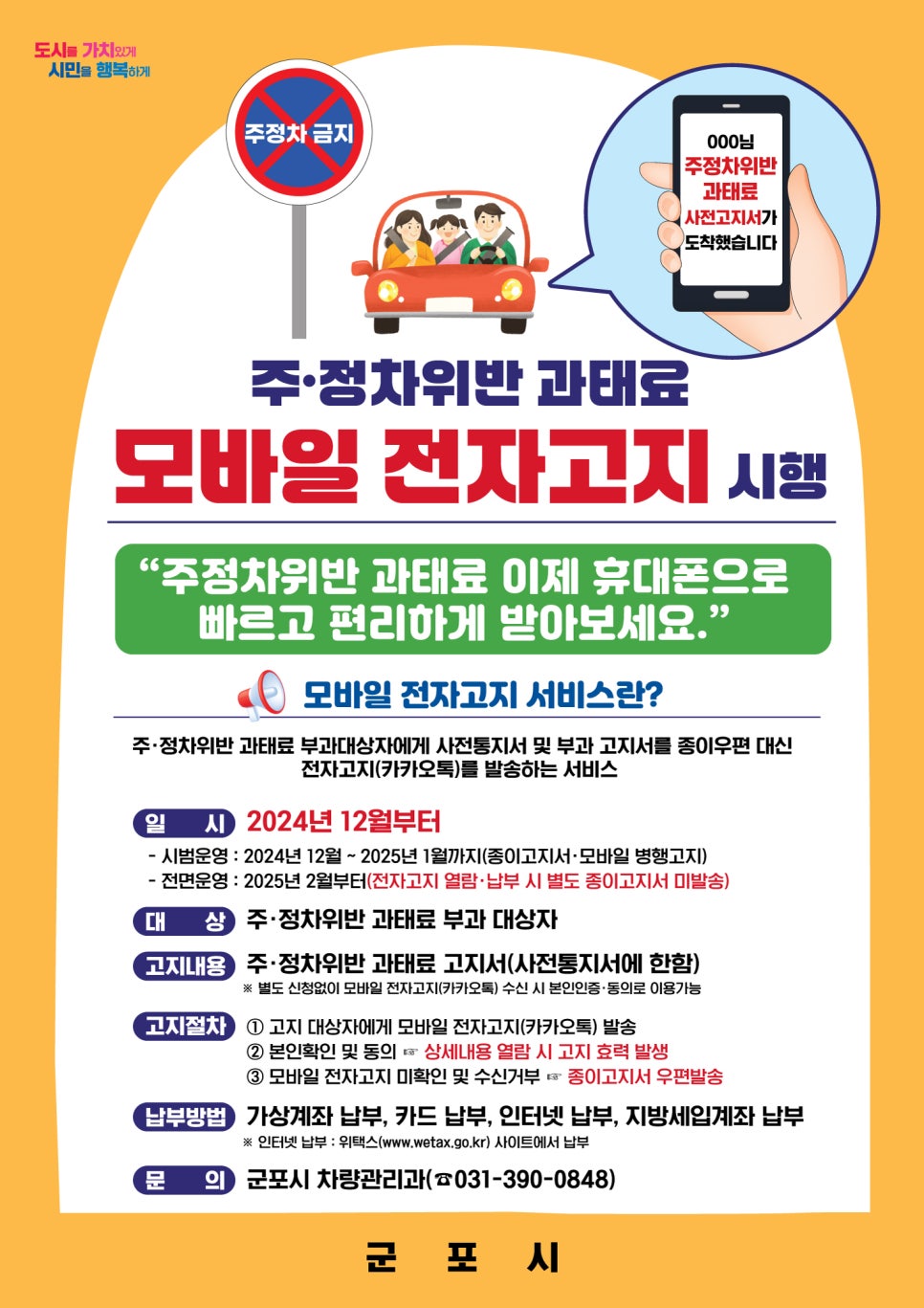 대상모바일주 이미지