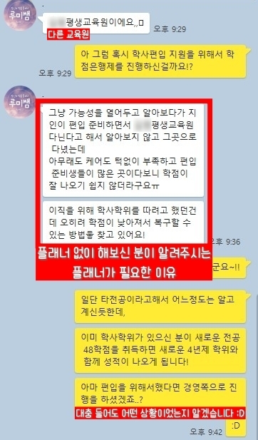 루미쌤 이미지