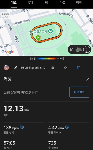 러닝넥스트 이미지