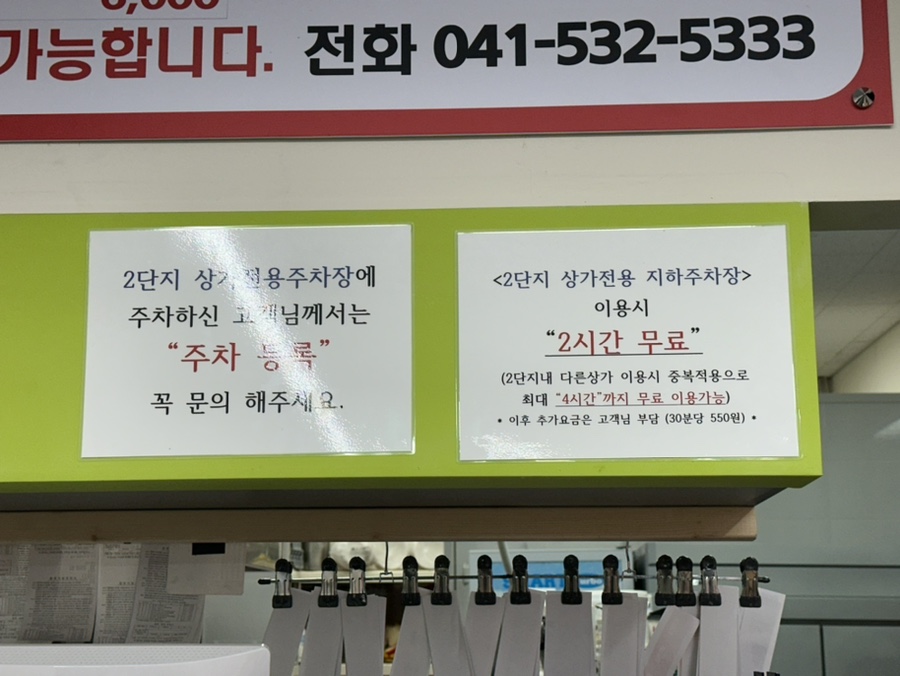 태양꼬마김밥 이미지