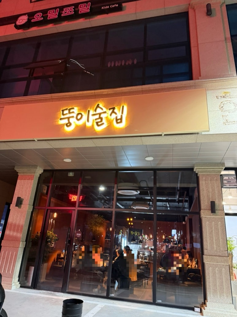 뺑오베이커리 이미지