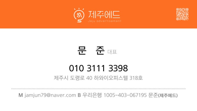 슈슈팥팥붕어빵 이미지