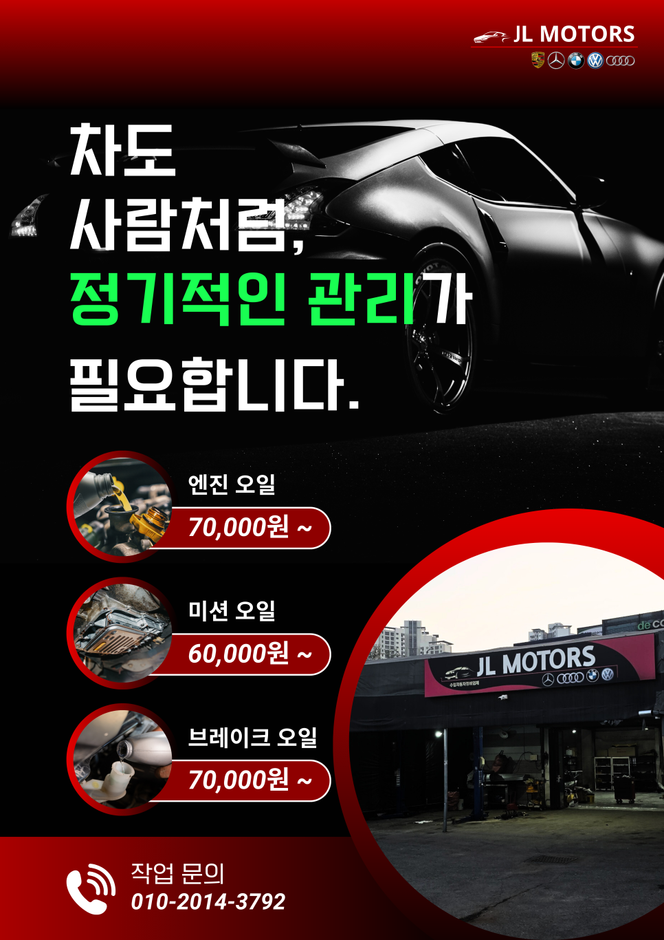 라이닝룸 이미지
