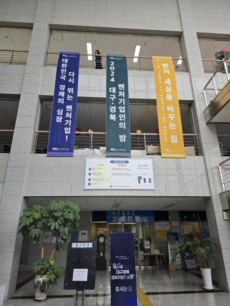 대구경북디자인기업협회 이미지