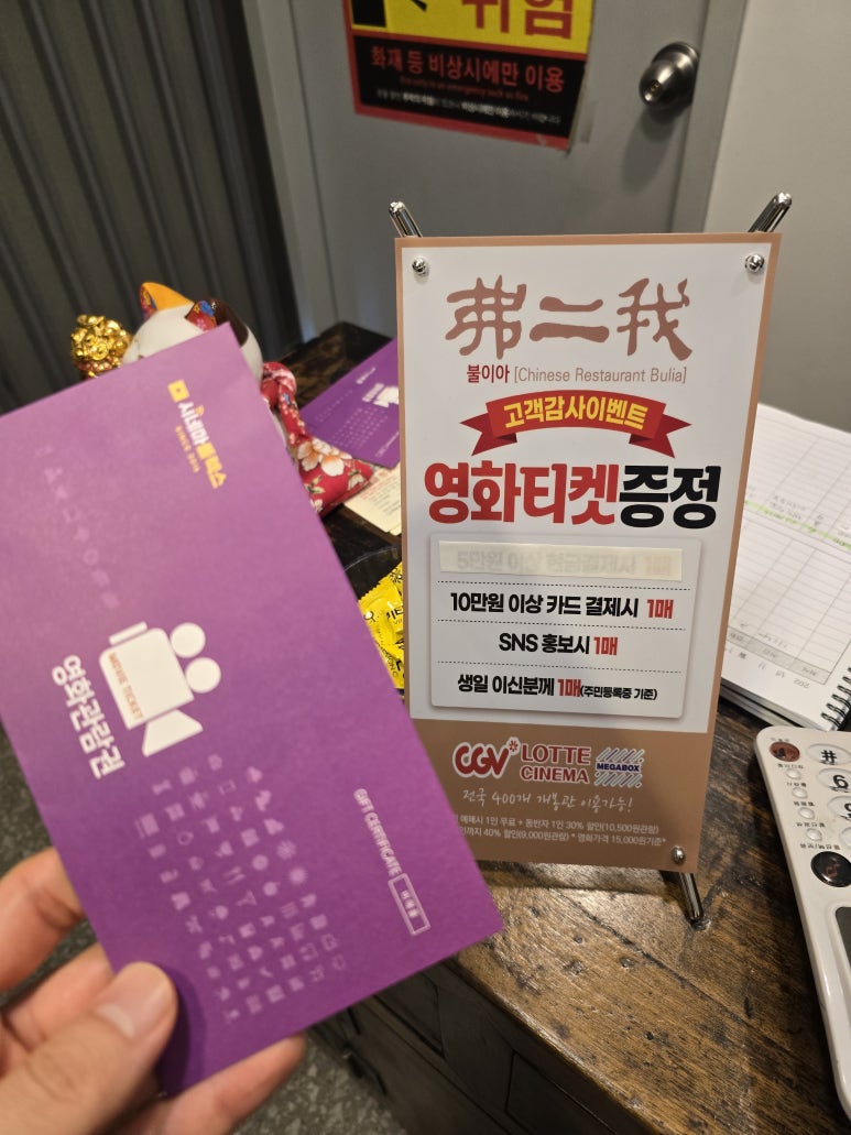 불이아종로 이미지