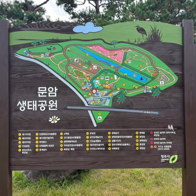 건강휴게매점 이미지