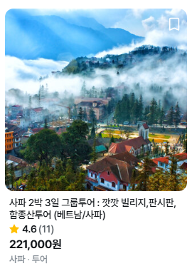 힐링마사지 이미지