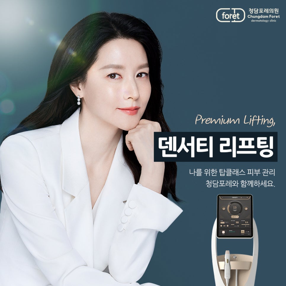 청담우리의원 이미지