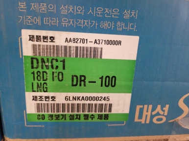 청주직지보일러 이미지