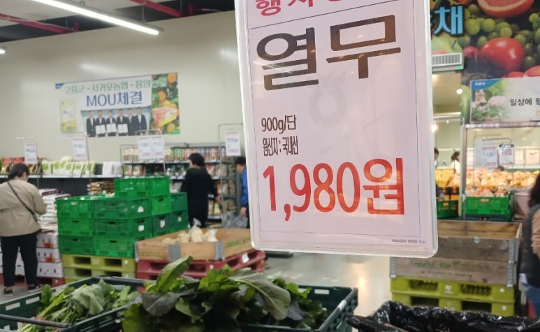 알뜰장터마트 이미지