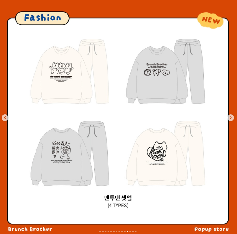 브라더하우스 이미지