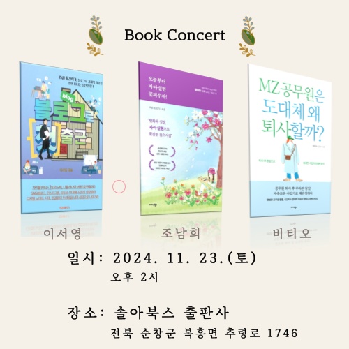 모닝북스 이미지