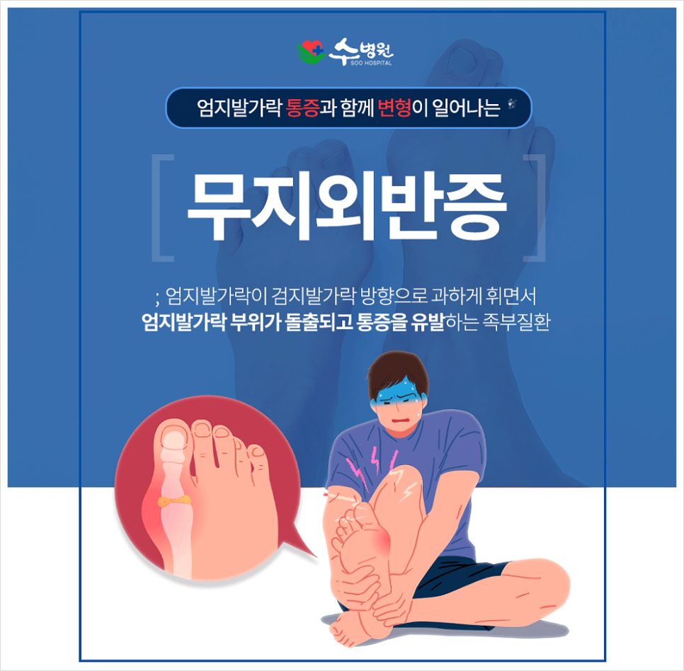 구례병원 이미지