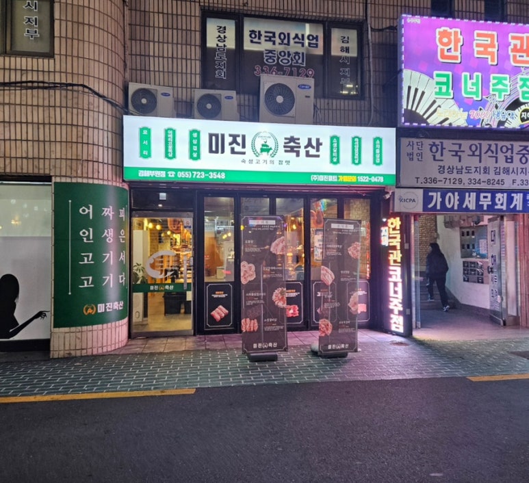 부원축산 이미지