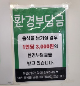 길음동 편백집 이미지
