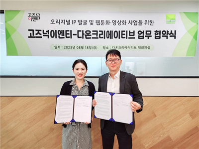 다온솔루션 이미지