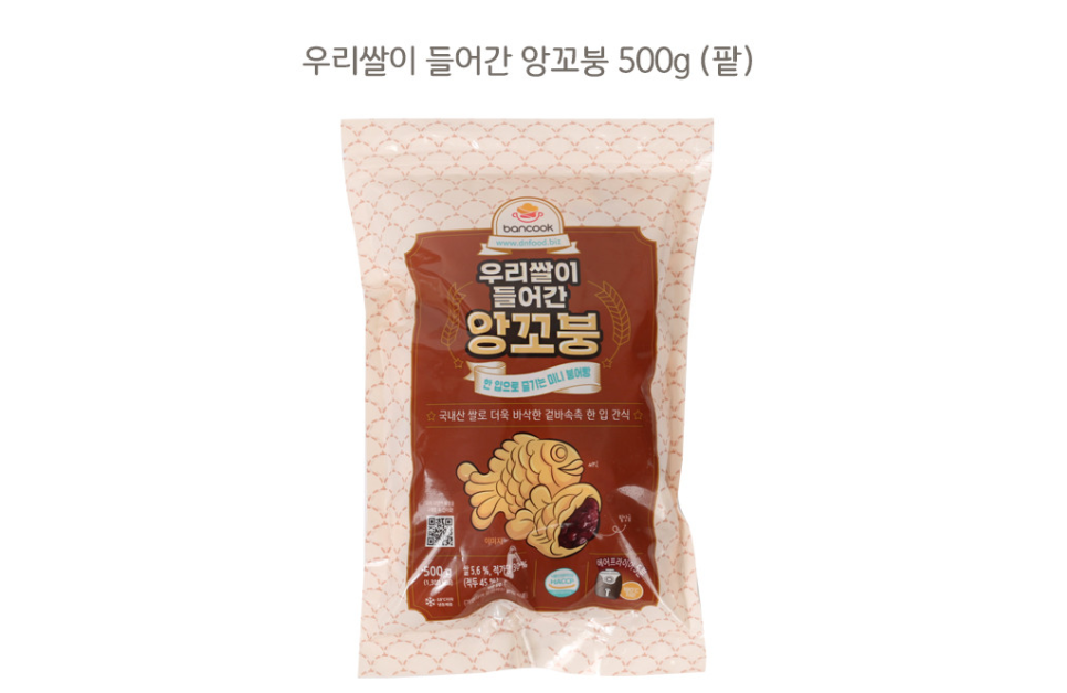 현대붕어빵 이미지