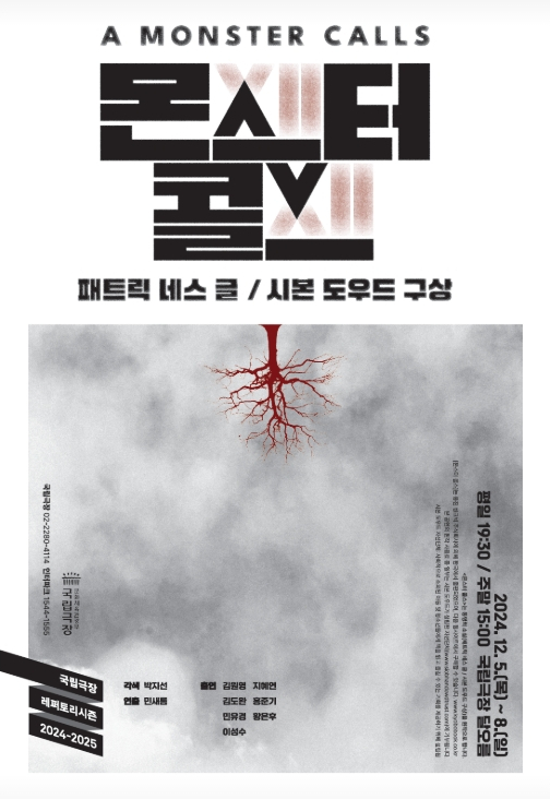 몬스터기획 이미지