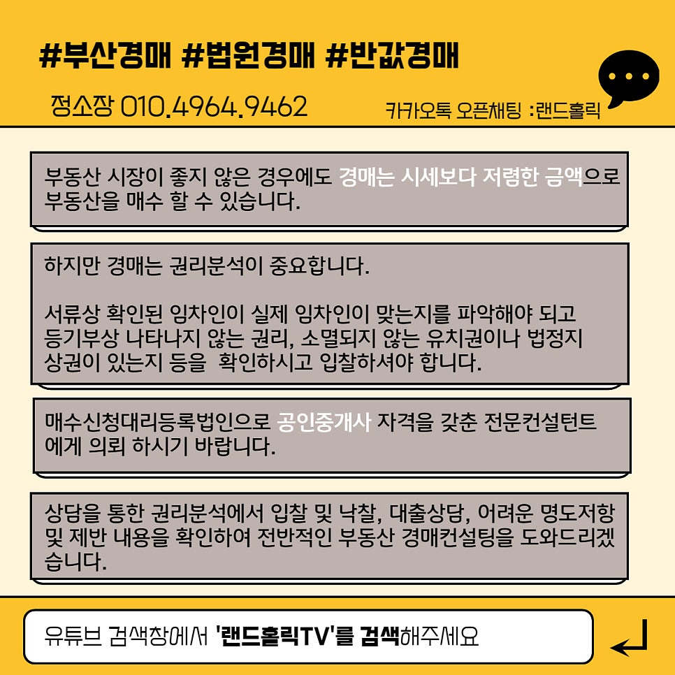 제이와이자산관리 이미지