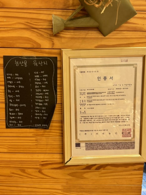 오데뜨과자점 이미지