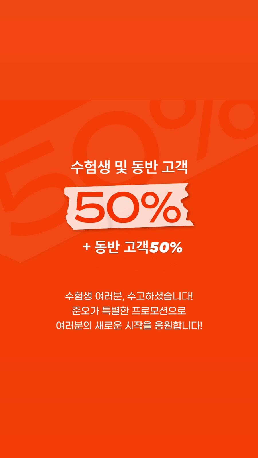 한나헤어 이미지