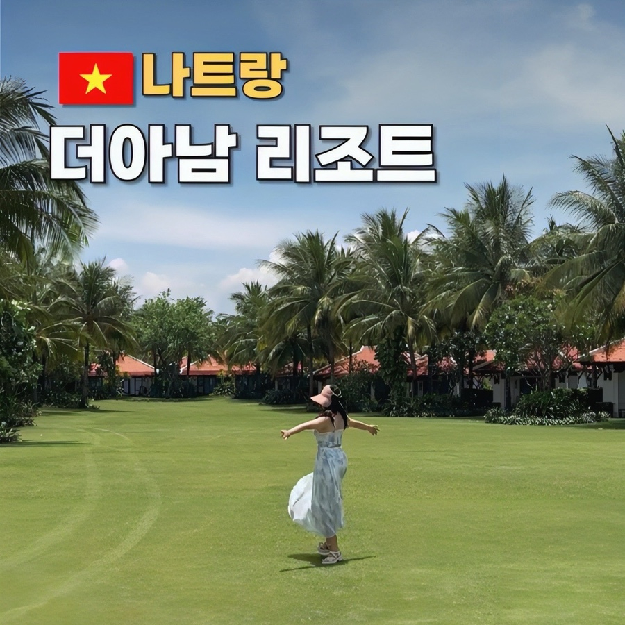 아남슈퍼 이미지