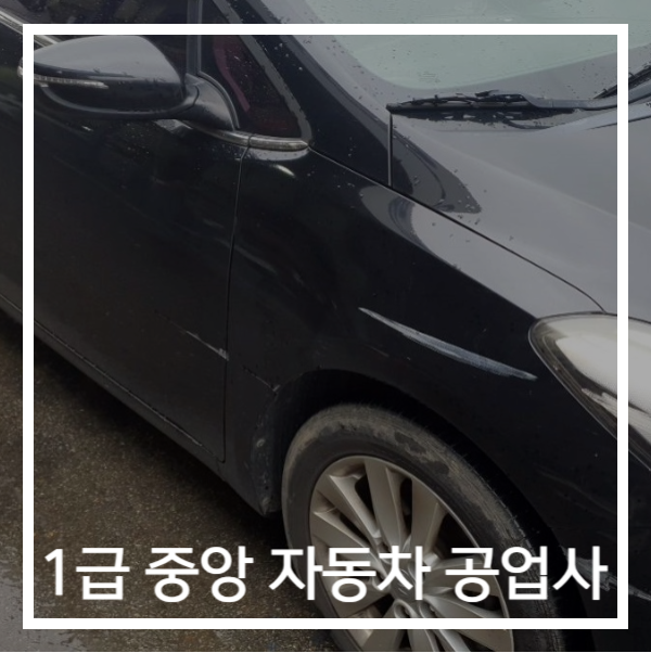 순천서비스기아오토큐 이미지